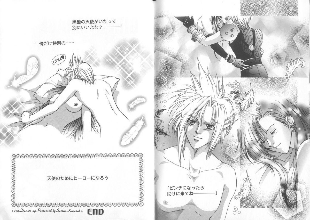 Girls Parade Special 2 page 11 full