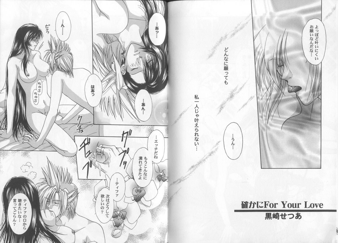 Girls Parade Special 2 page 2 full
