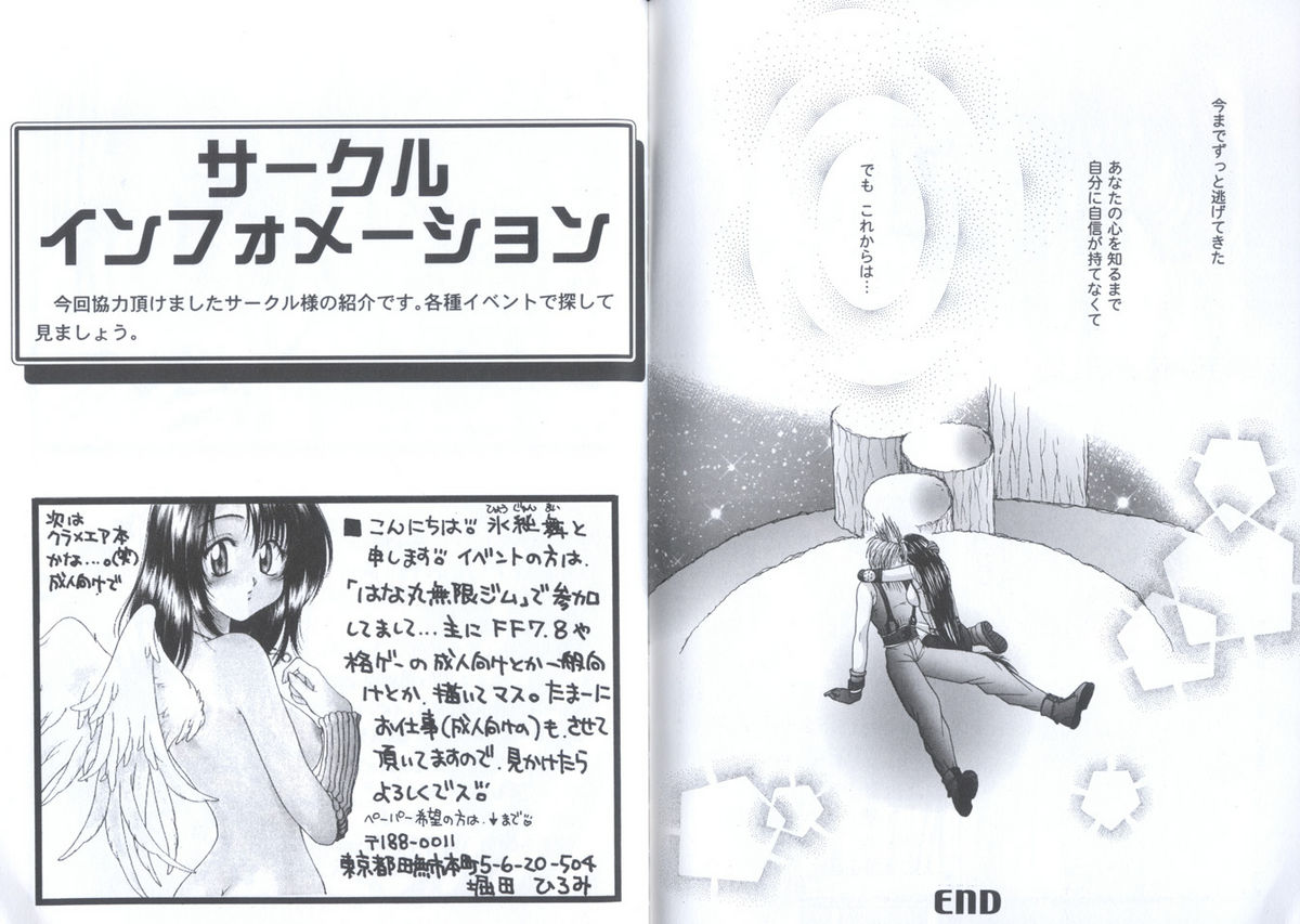 Girls Parade Special 2 page 6 full