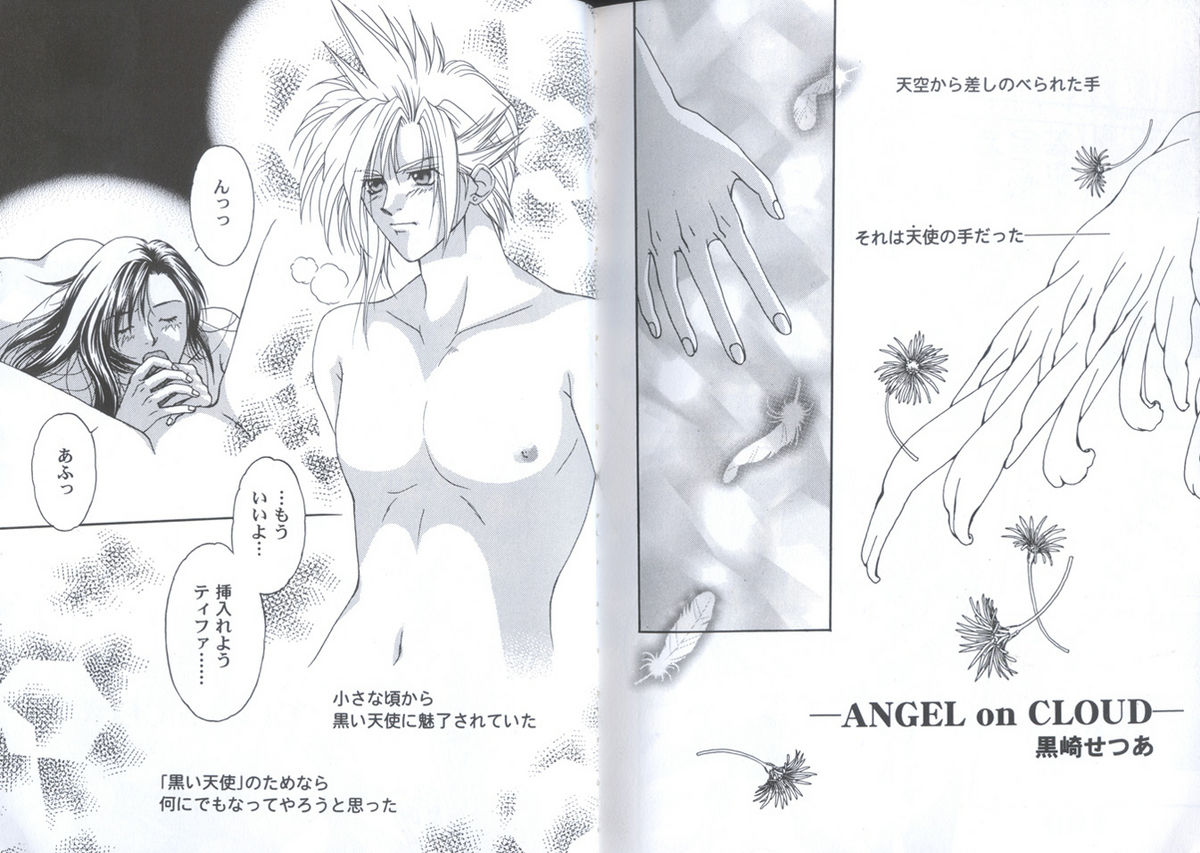 Girls Parade Special 2 page 7 full