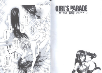 [Anthology] Girls Parade Special 2 (Final Fantasy 7) cover
