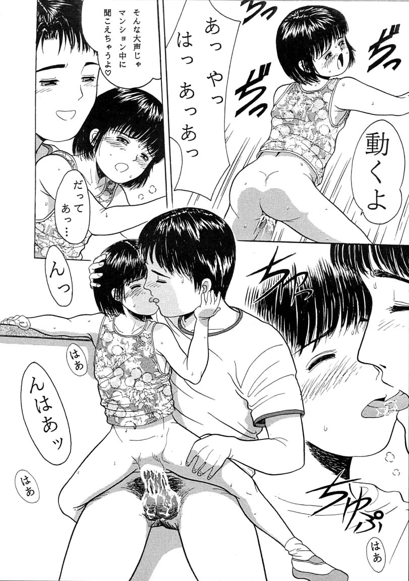 TRAD Vol. 9 page 11 full