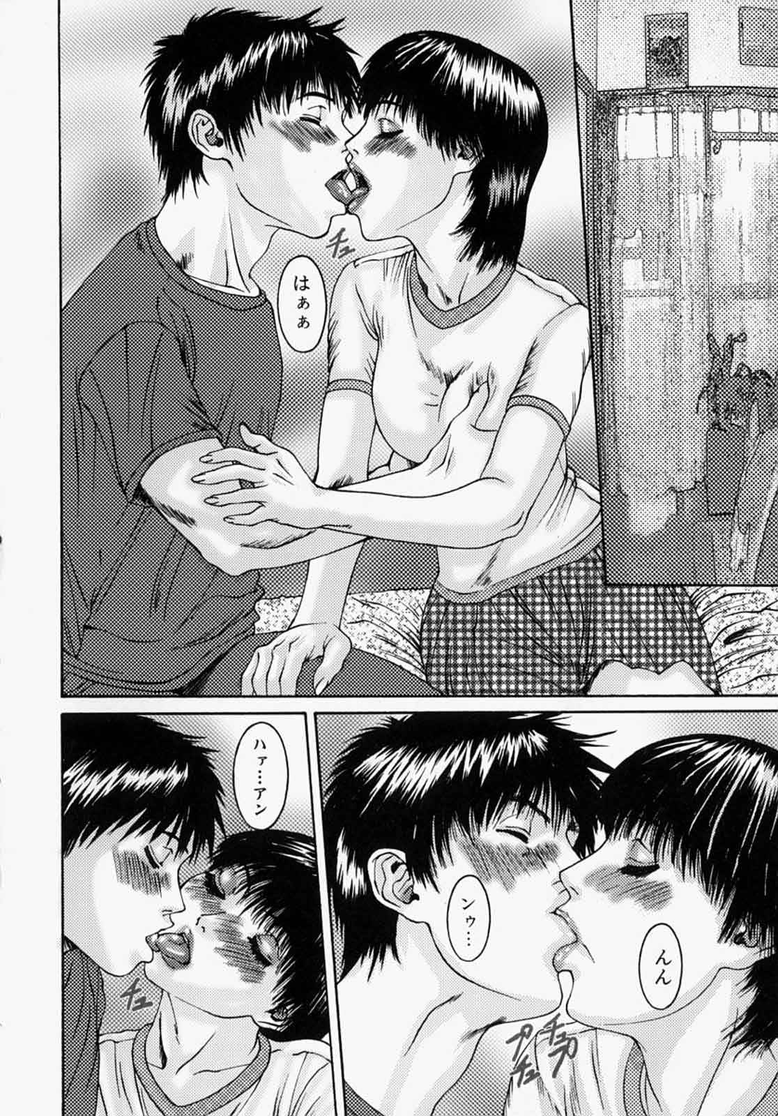 I want to lick your dick page 10 full
