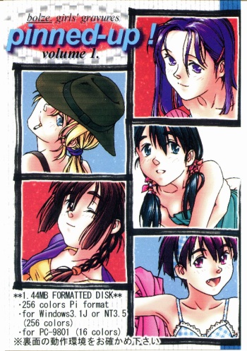 [bolze. (rit.)] pinned-up! Vol. 1-2 cover