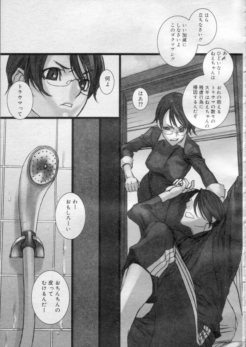 PTSD page 5 full
