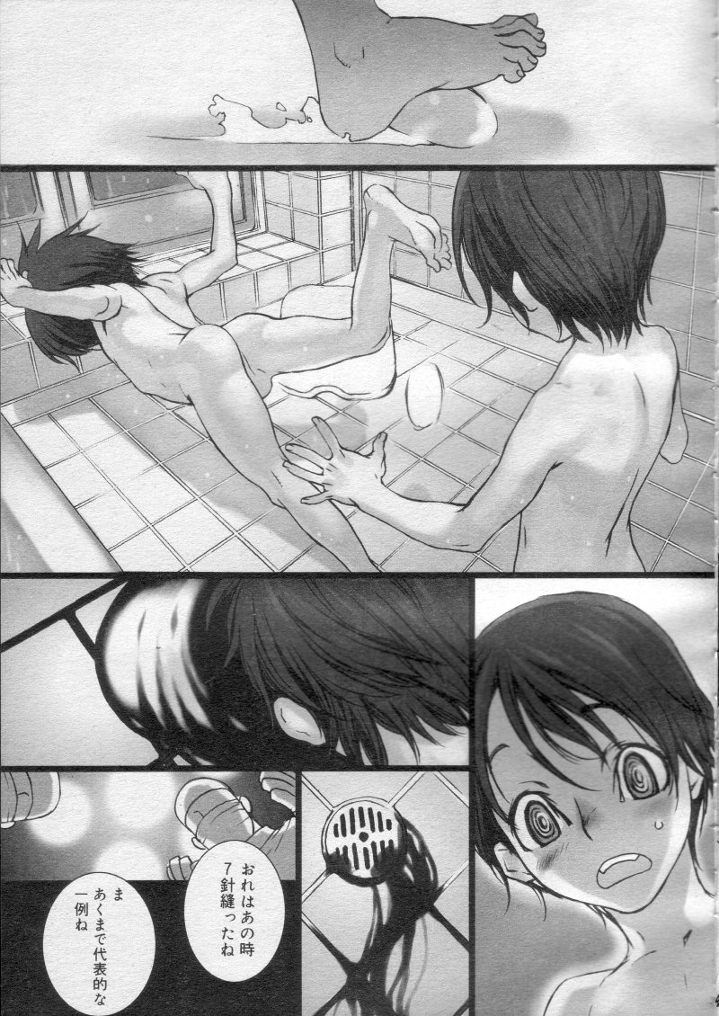 PTSD page 7 full