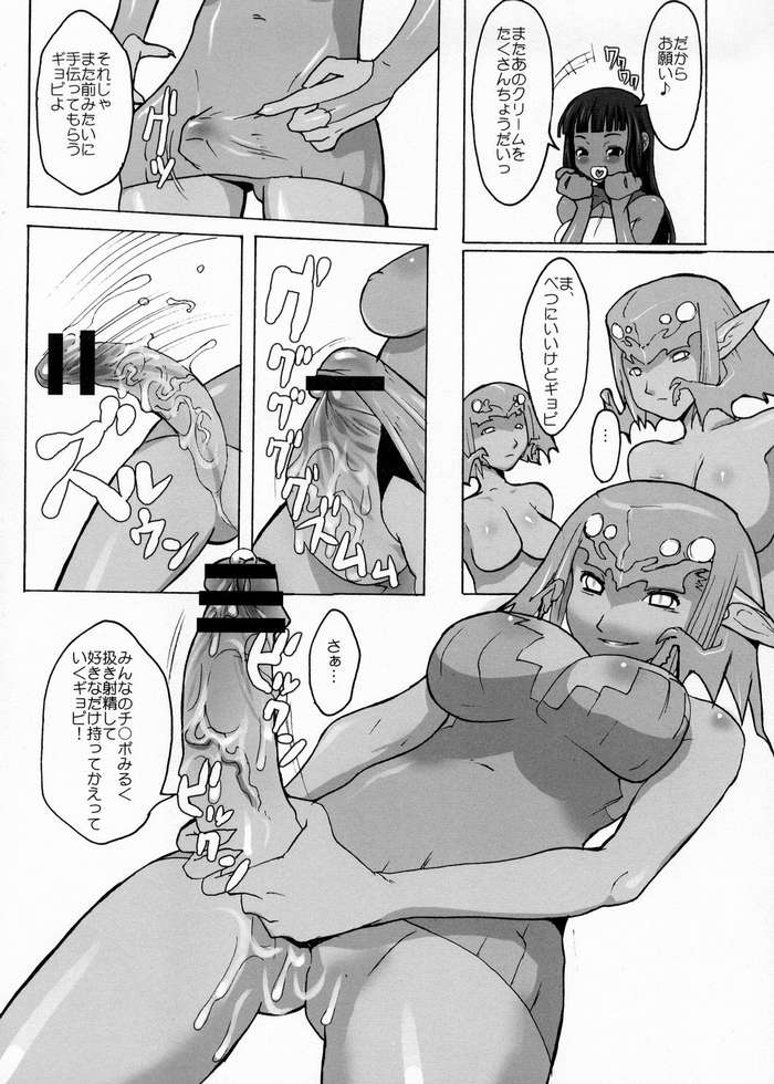 Tonight 2 page 3 full