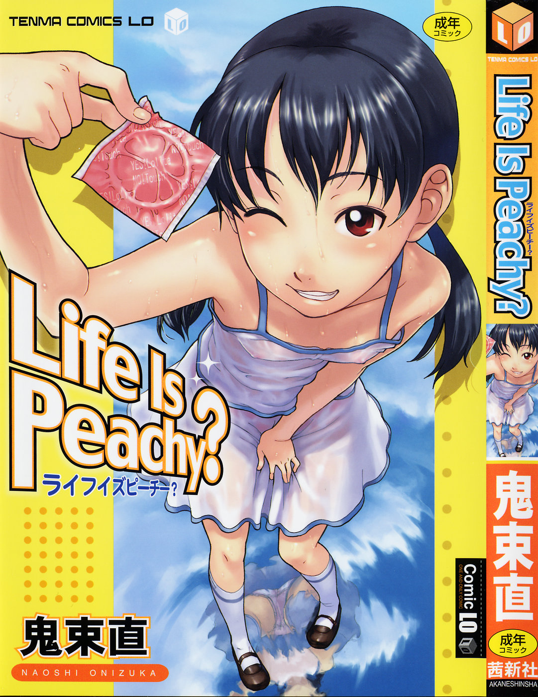 Life Is Peachy? page 1 full