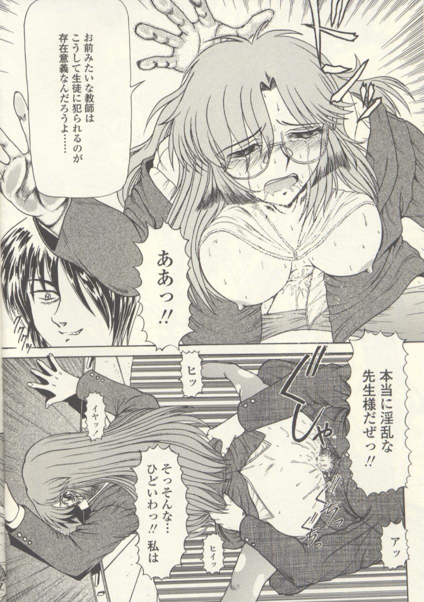 Saidan page 8 full