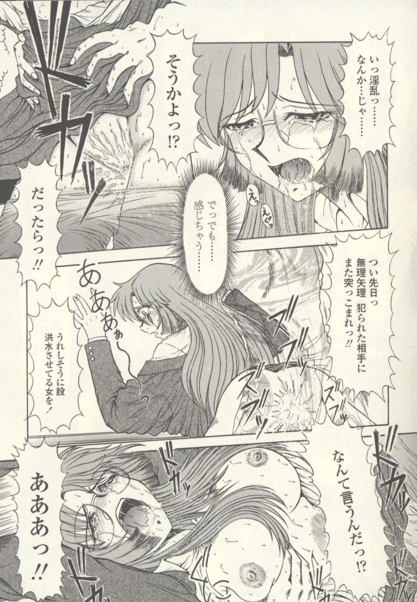 Saidan page 9 full