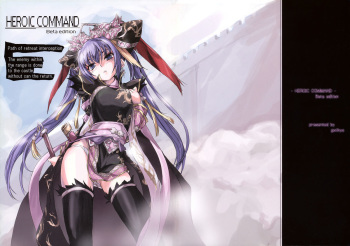 [Gothya (Matsukura Nemu)] HEROIC COMMAND Beta Edition (Sangokushi Taisen) cover