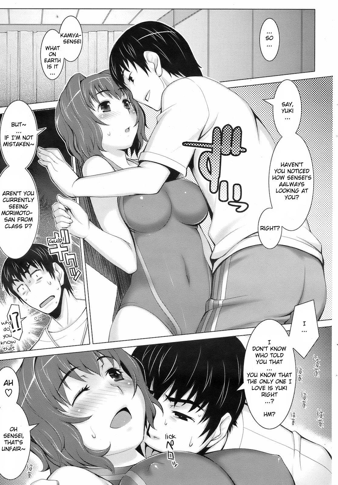Captured You? page 3 full