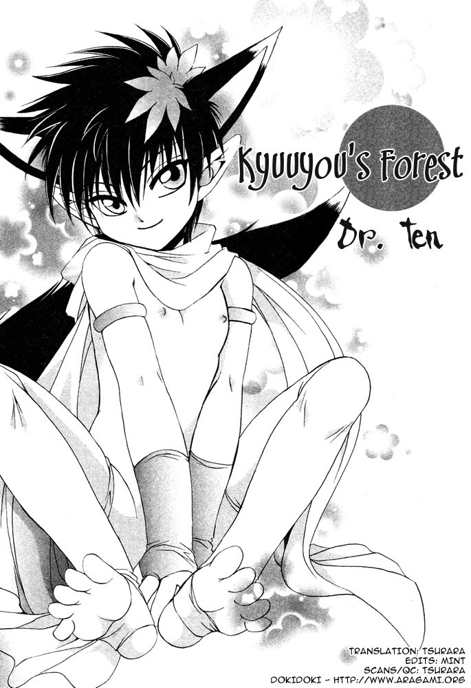 Mimi Paradise vol2 ch4 page 1 full
