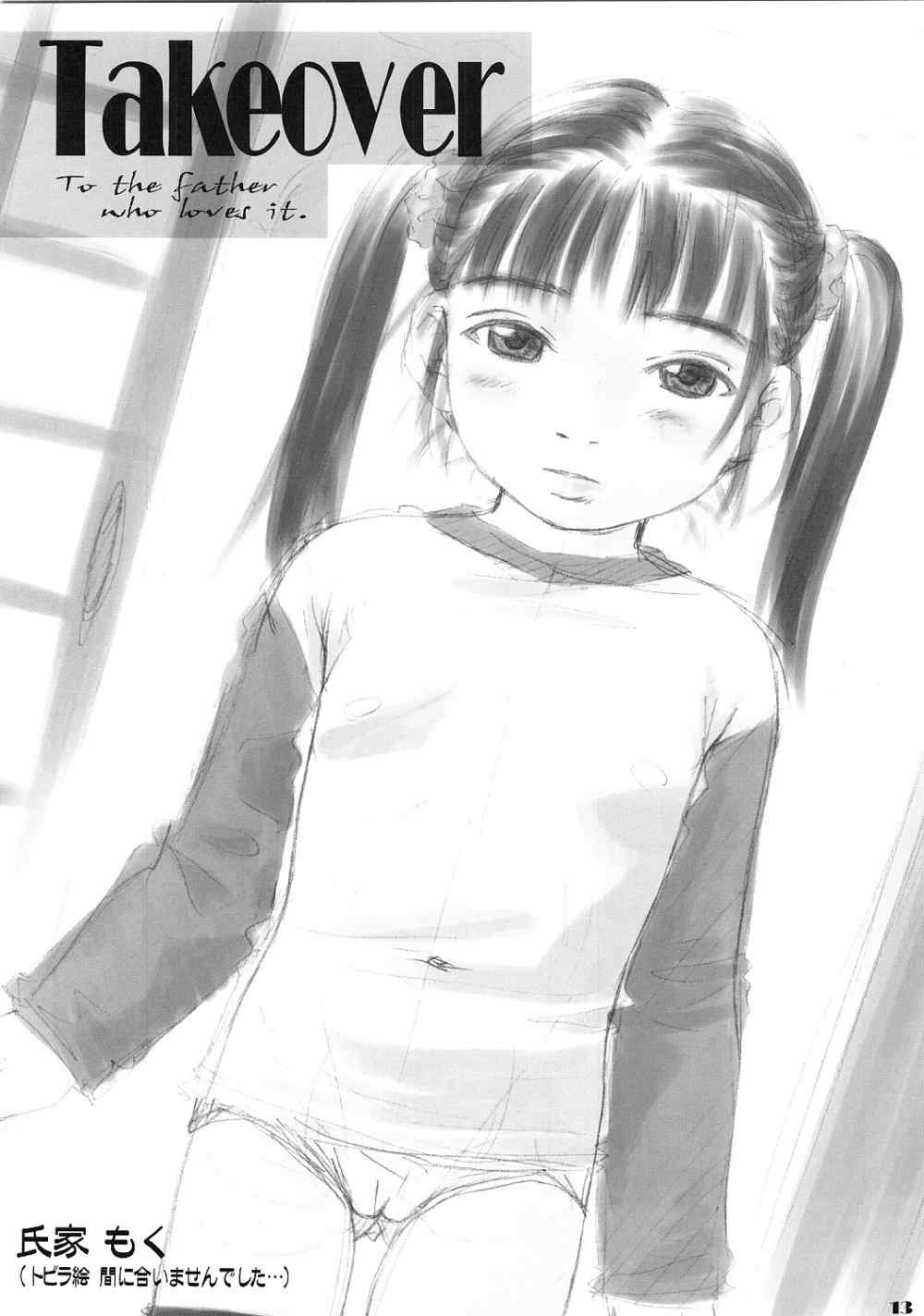 Lolita Price page 2 full