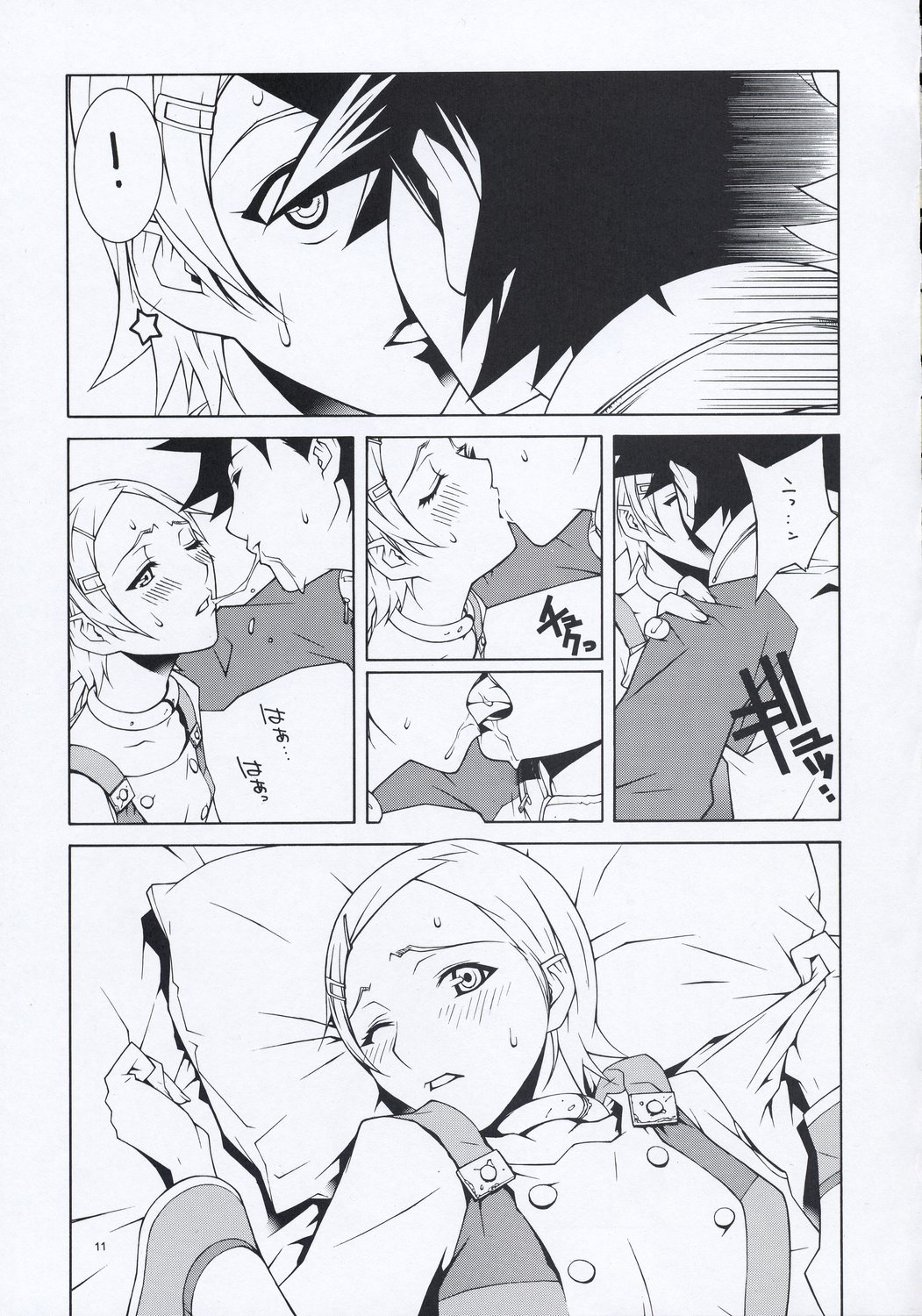 lay=out page 10 full