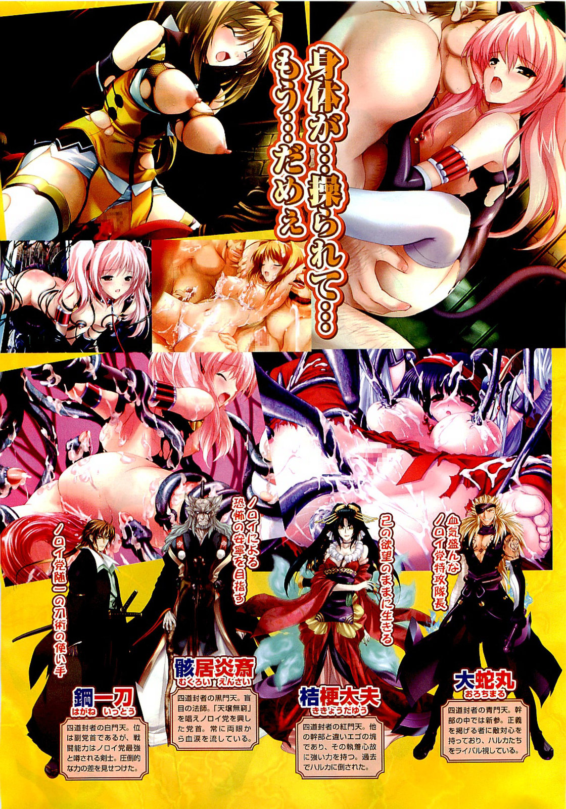 COMIC AUN 2009-07 Vol. 157 page 11 full