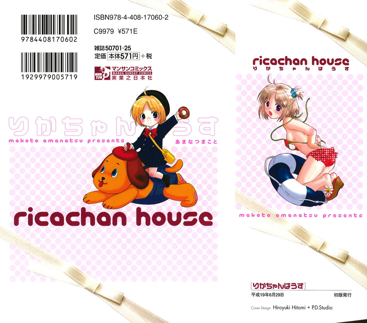 Ricachan House page 2 full