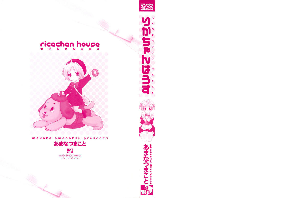 Ricachan House page 5 full