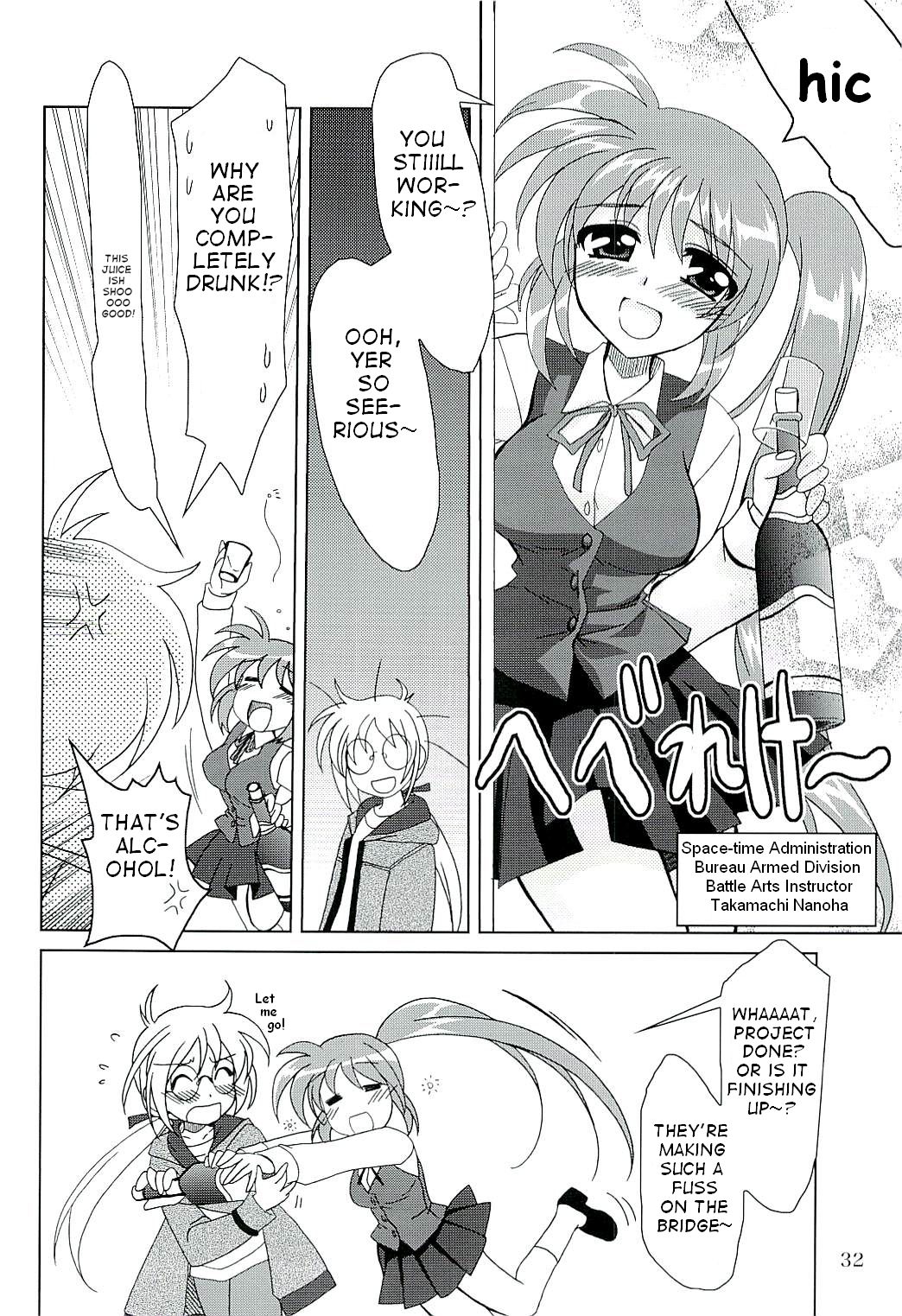PLUM - Magical SEED Soushuuhen X page 10 full
