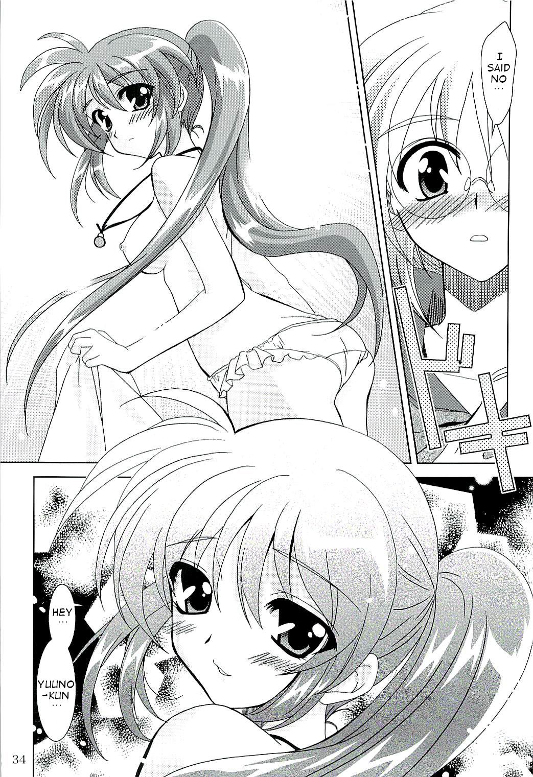 PLUM - Magical SEED Soushuuhen X page 12 full