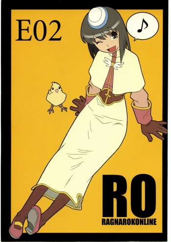 (C69) [Harimaya (Ouma Bunshichirou)] E02 (Ragnarok Online) cover