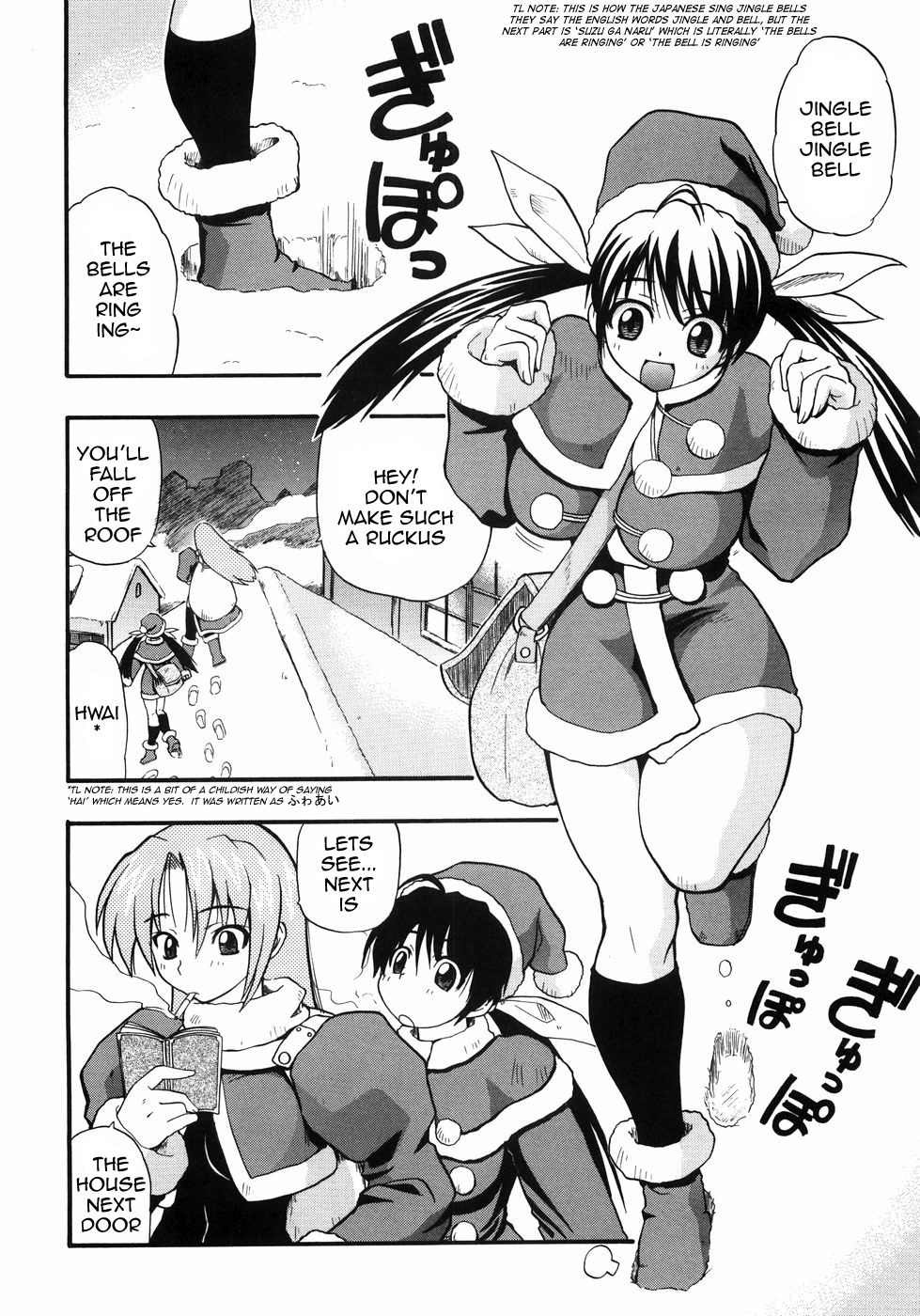 Santa x Santa page 2 full