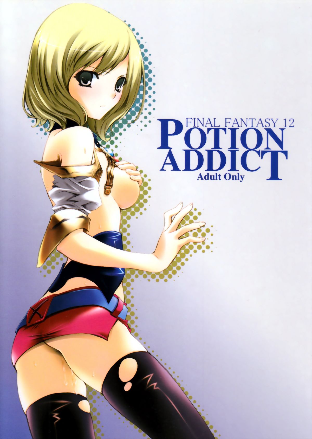 - Potion Addict page 1 full