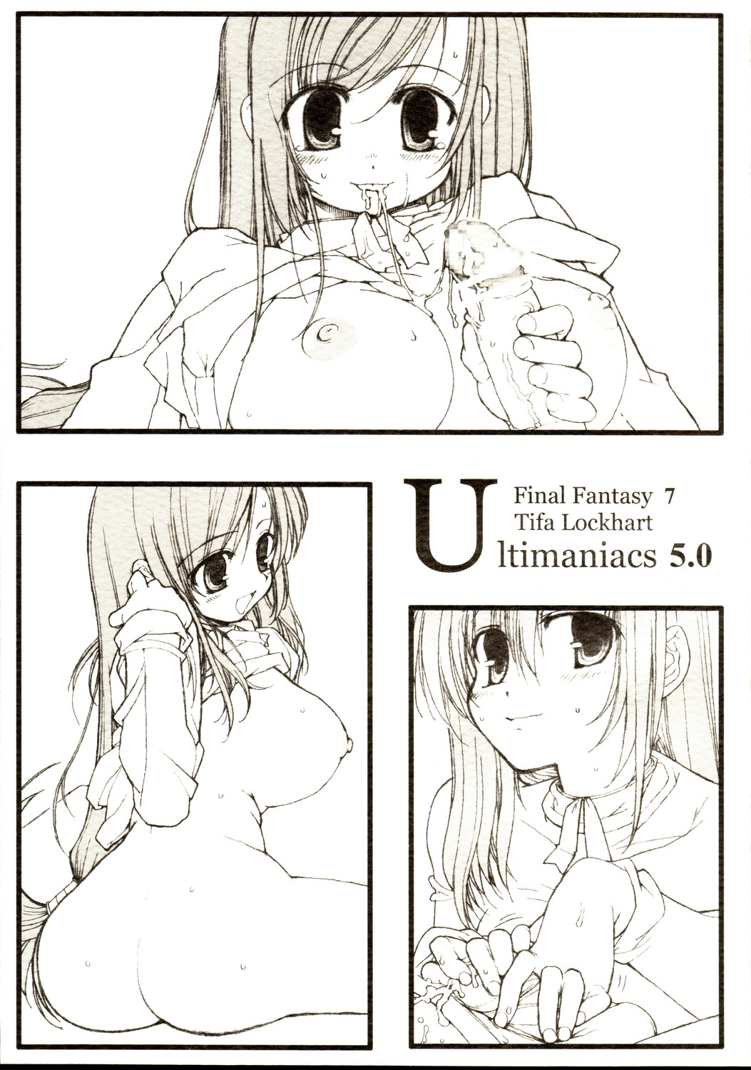 Ultimaniacs 5.0 page 1 full