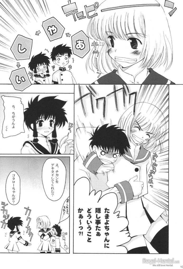 Shoot at the Angel!! page 12 full