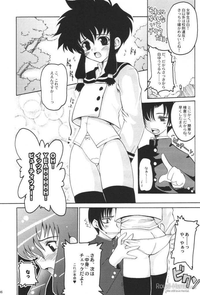 Shoot at the Angel!! page 5 full