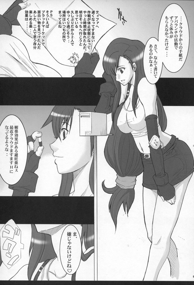 PIMENTER page 4 full