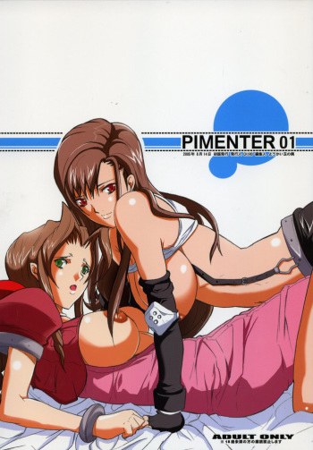 (C68) [Youkai Tamanokoshi (CHIRO)] PIMENTER (Final Fantasy VII) cover