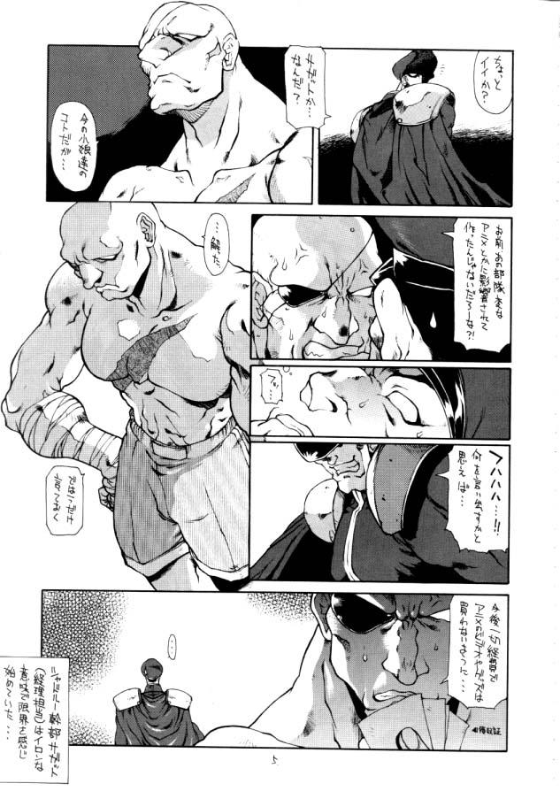 THIS VELVET GLOVE page 6 full