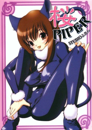 (C60) [Studio Huan (Various)] Sakura PIPER (Various) cover