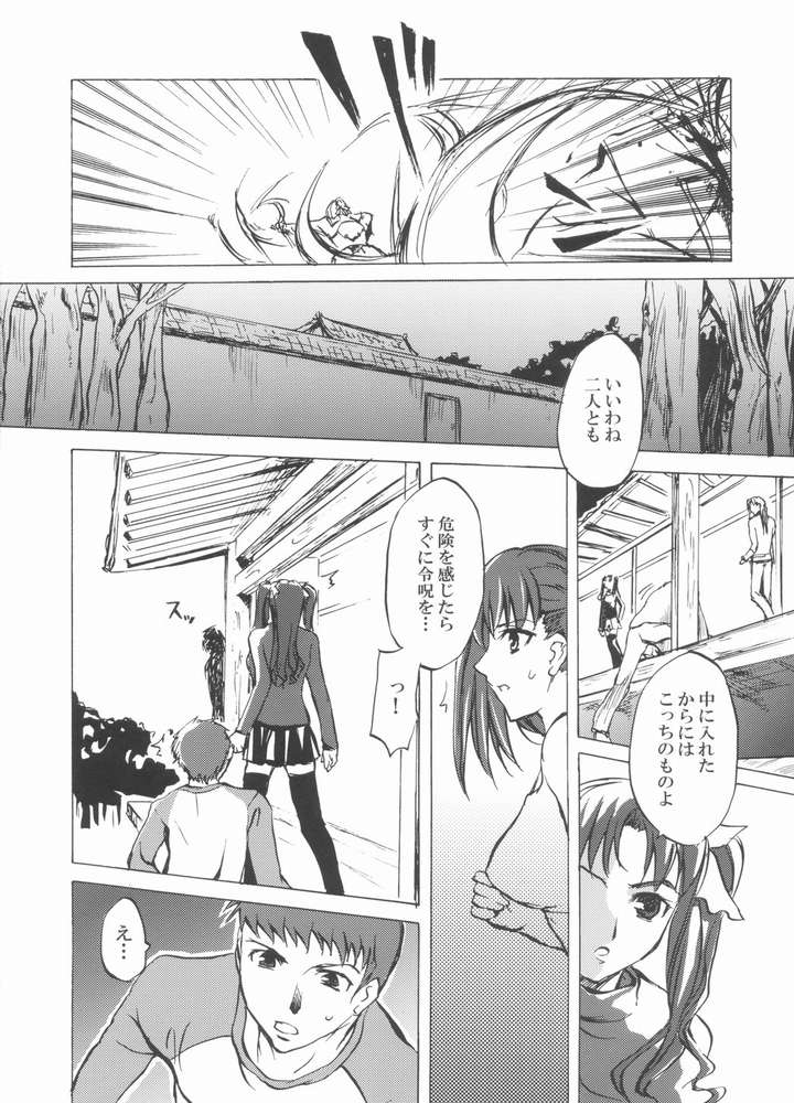 Face stay at the time page 11 full