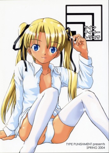 (CR35) [type=punishment (Shido Misako)] Twin Tail Treila - Tsuinteira Toriera (Gunslinger Girl) cover