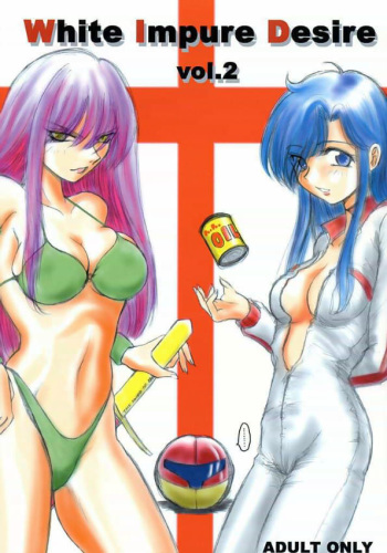 (C63) [Ikebukuro DPC (DPC)] White Impure Desire Vol. 2 (Various) cover