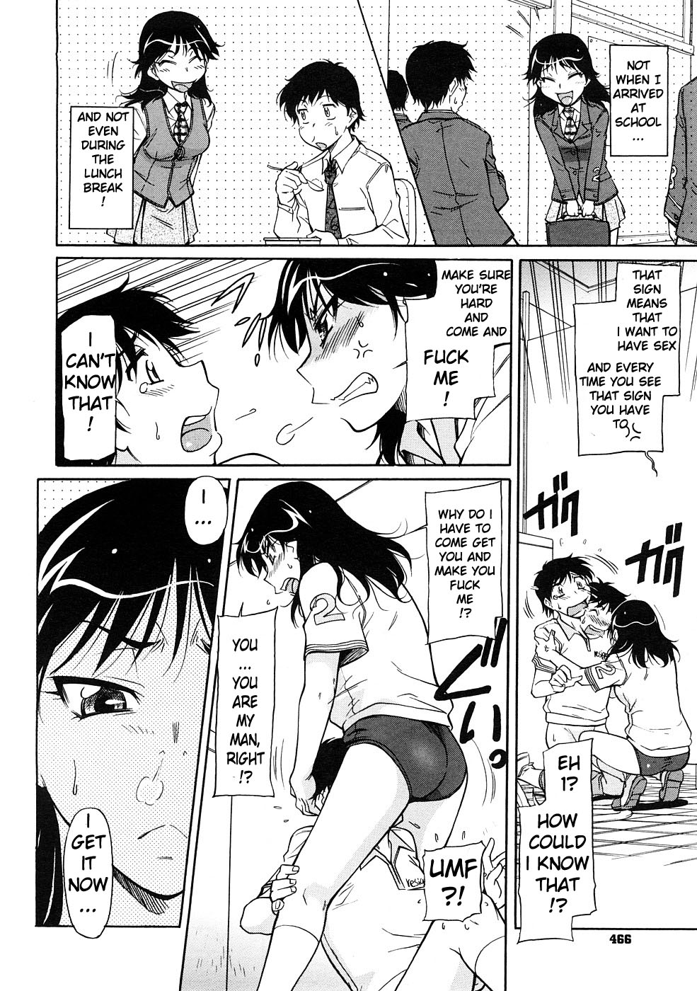 An Erotic Story page 12 full