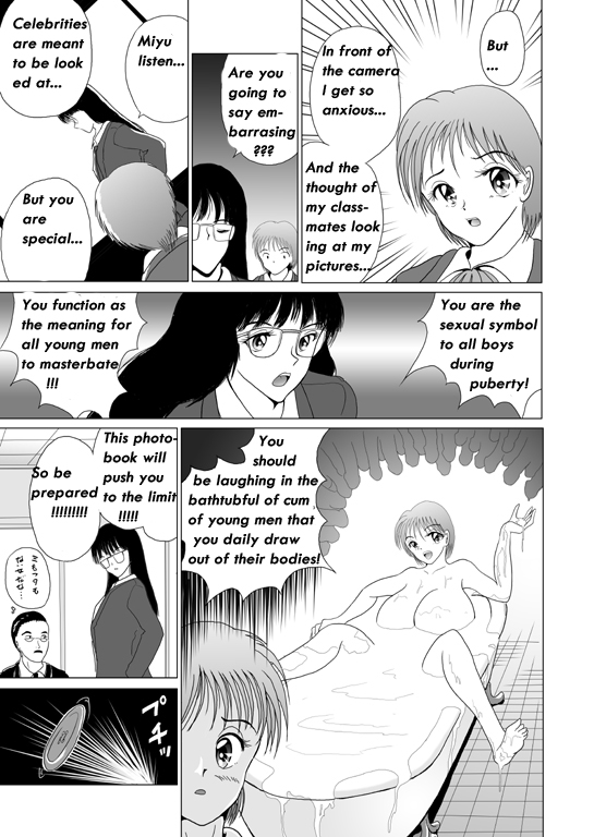 Miyuki Mune Ippai | Miyuki and her miraculous melons page 7 full