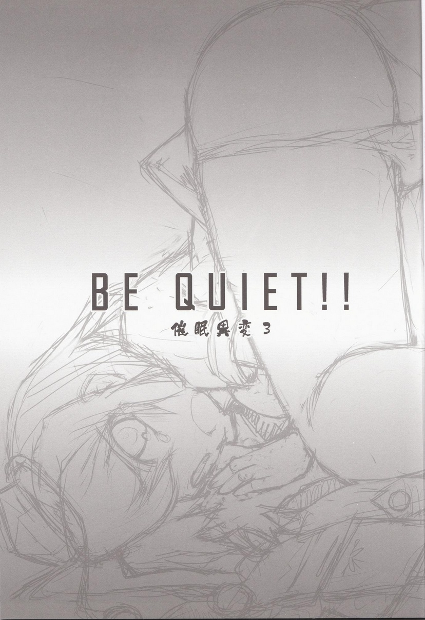 Saimin Ihen 3 - BE QUIET!! page 2 full