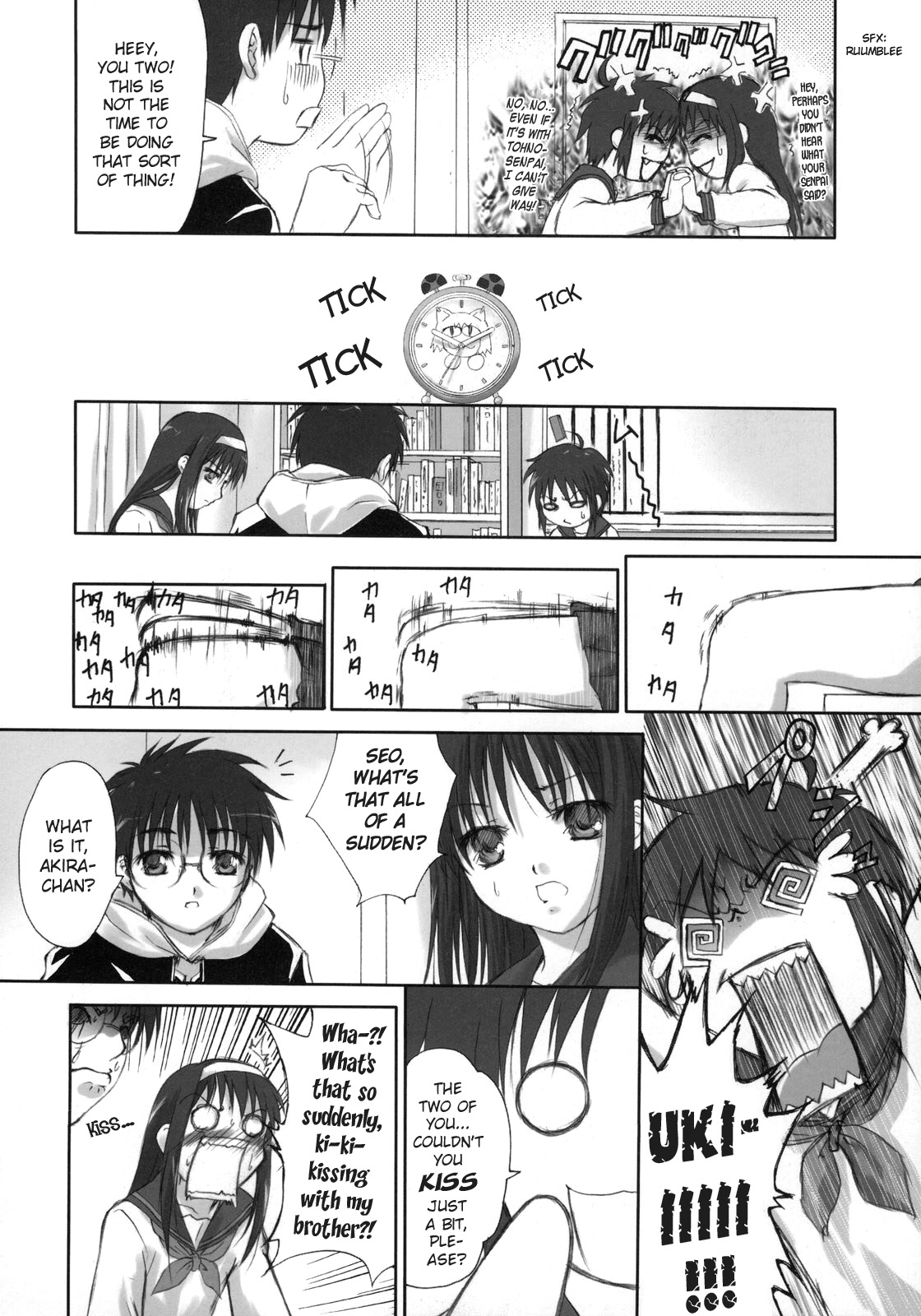 Kiken Ippai Kibun Ippai? | Great danger, great feeling? page 2 full
