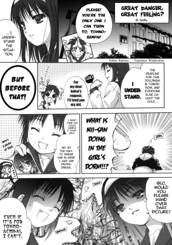 (SC23) [Tsukihimegoto Seisaku Iinkai (Q-Gaku)] Kiken Ippai Kibun Ippai? | Great danger, great feeling? (Moon Ecstasy - Tsukihimegoto EROS - LEVEL ☆ SOFT) (Tsukihime) [English] [Widdershins] cover