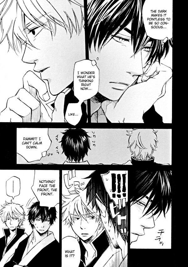 kiss in the dark page 12 full