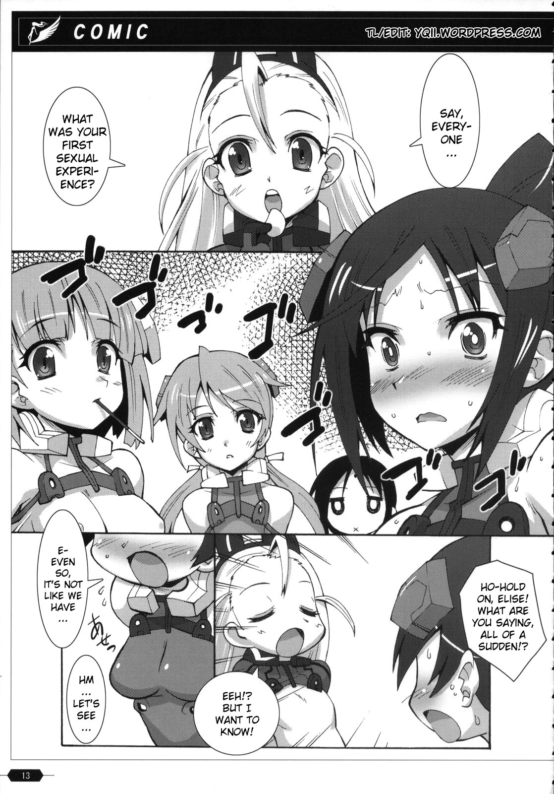 Makuu Tsuushin SG page 12 full