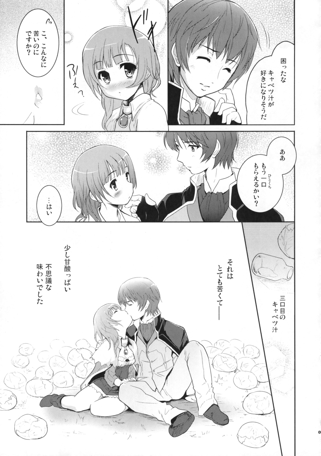 Cabbage page 8 full