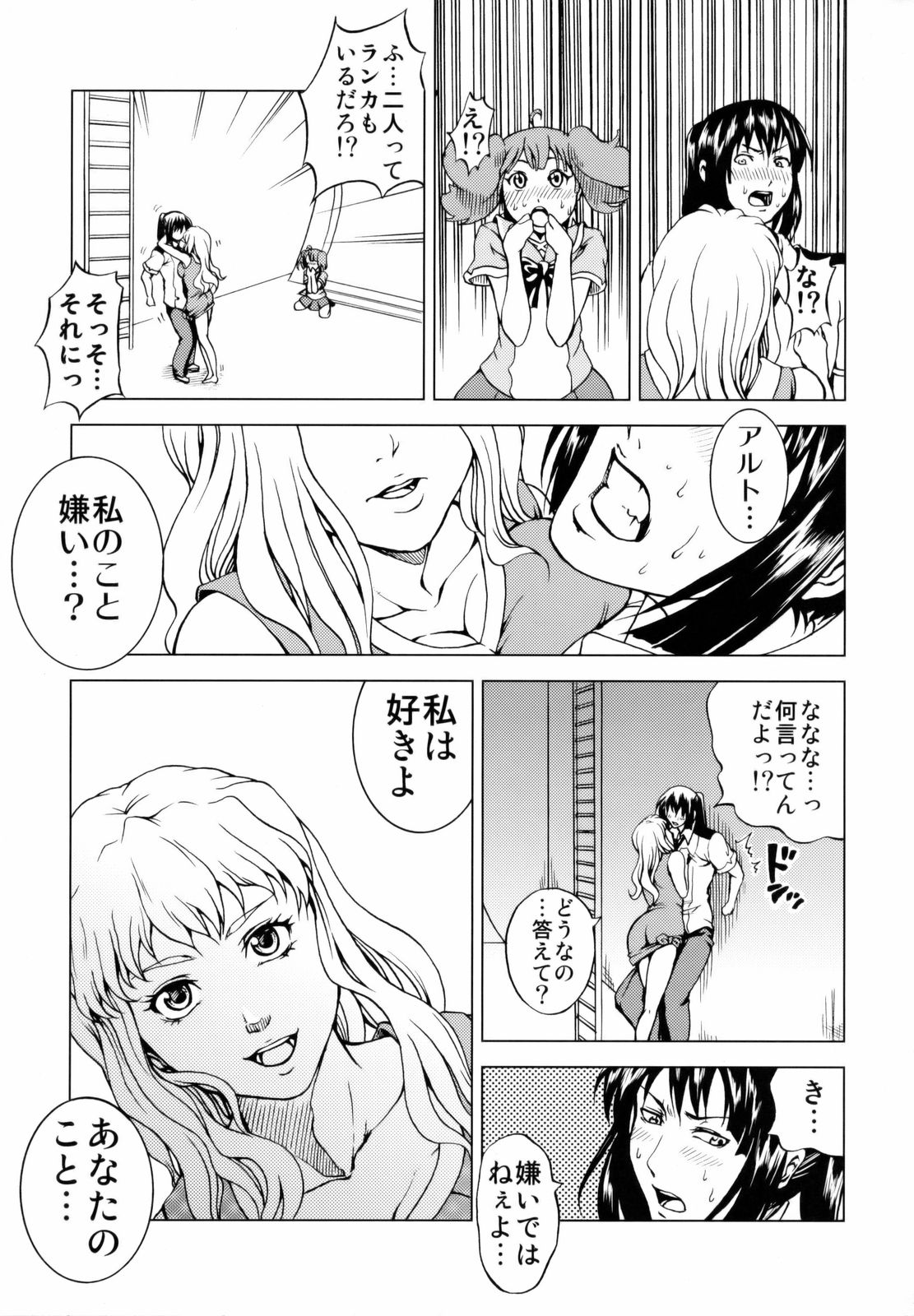 First Lady page 6 full
