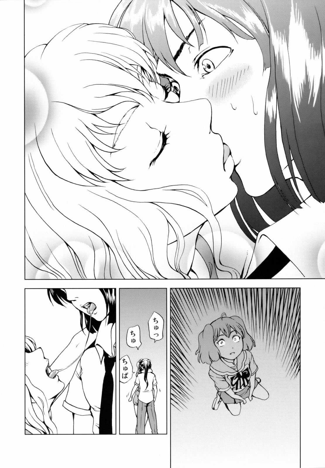 First Lady page 7 full