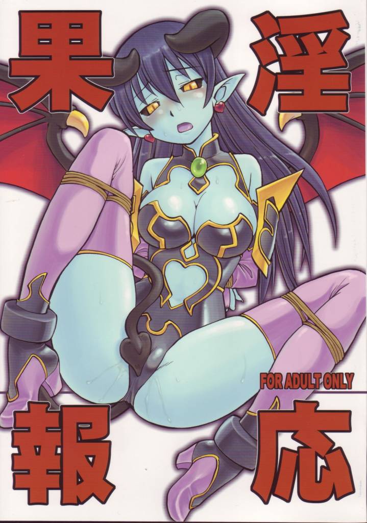 Inga Ouhou page 1 full