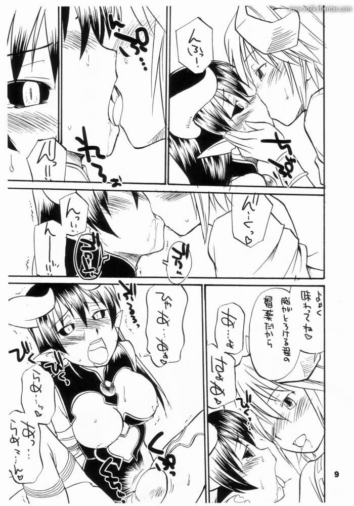 Inga Ouhou page 11 full