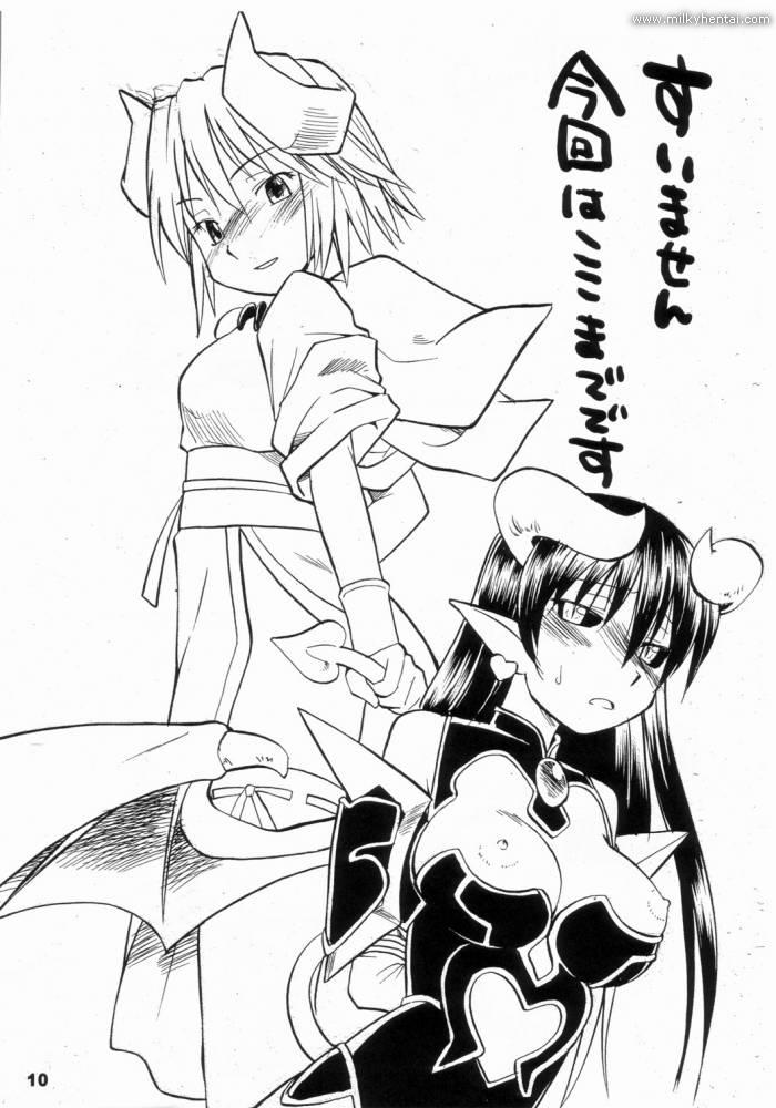 Inga Ouhou page 3 full